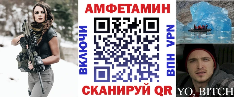 АМФ 98%  Купить закладки  Суздаль 