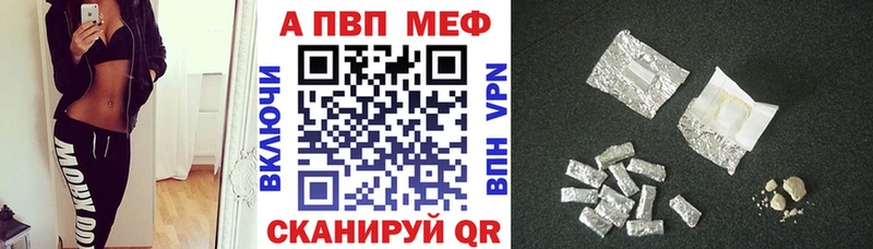 Купить  Суздаль  Альфа ПВП кристаллы 