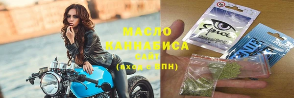 гашиш Майский