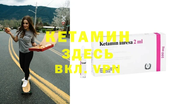 стафф Магадан