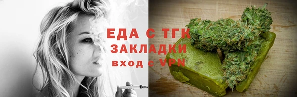 таблы Магас
