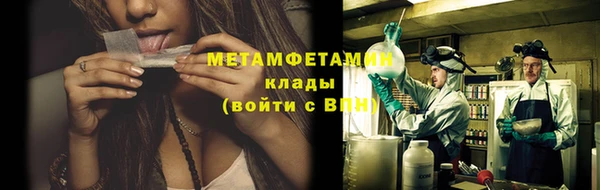 стафф Магадан