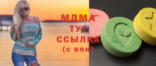 гашиш Майский