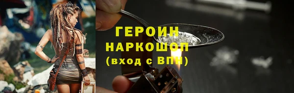таблы Магас