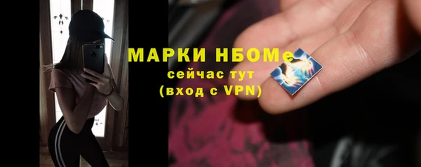 стафф Магадан