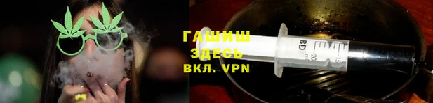 стафф Магадан