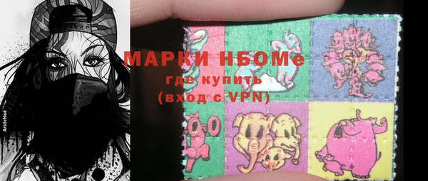 ПСИЛОЦИБИНОВЫЕ ГРИБЫ Лихославль