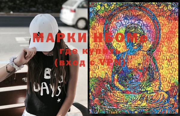 гашиш Майский