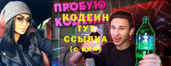 PSILOCYBIN Лиски