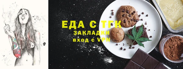 таблы Магас