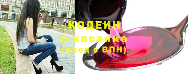 ПСИЛОЦИБИНОВЫЕ ГРИБЫ Лихославль