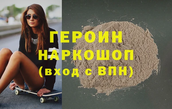 ПСИЛОЦИБИНОВЫЕ ГРИБЫ Лихославль