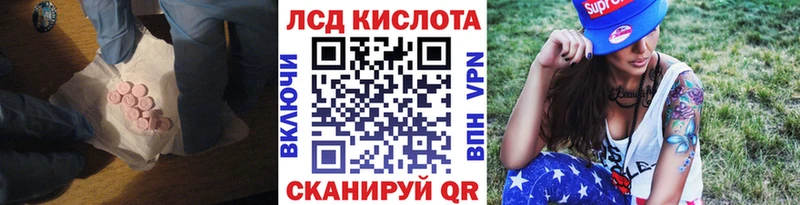 Купить  Суздаль  ЛСД экстази ecstasy 