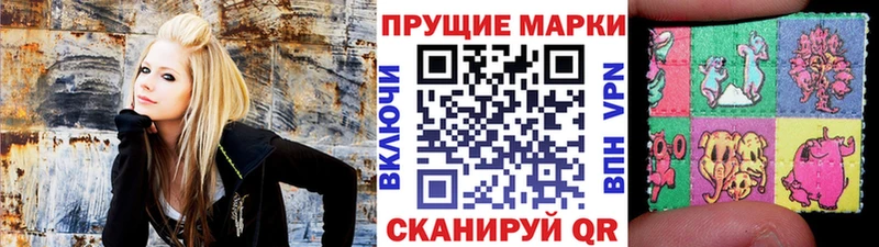 Купить где  Суздаль  Наркотические марки 1500мкг 