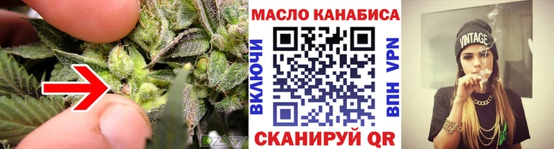 Купить  Суздаль  ТГК THC oil 