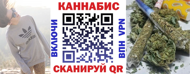 Конопля OG Kush Суздаль